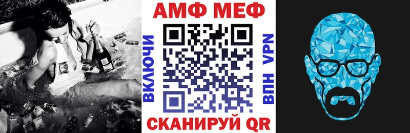 Купить закладки Кировград Amphetamine Premium