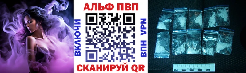 А ПВП кристаллы  Купить  Кировград 