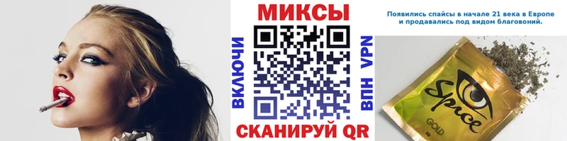 Бутират 1.4BDO  Купить где  Кировград 