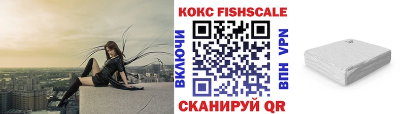 Купить  Кировград  Cocaine 99% 
