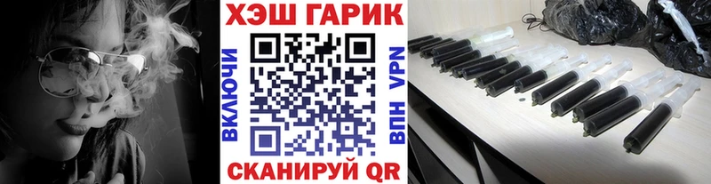 ГАШИШ hashish  Купить закладки  Кировград 