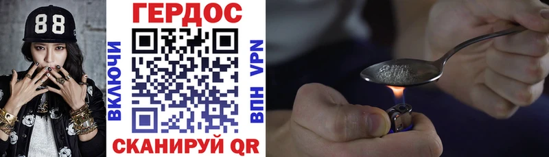 Купить где  Кировград  Героин VHQ 