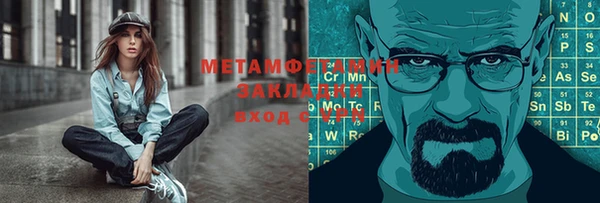 MESCALINE Верхний Тагил