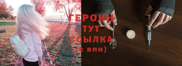 бошки Верхнеуральск