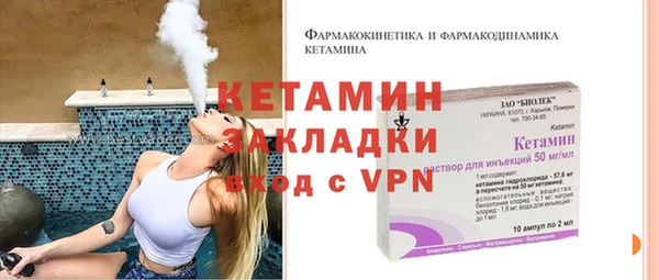 MESCALINE Верхний Тагил