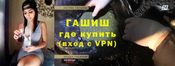 мяу мяу мука Бугульма