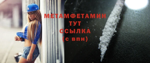 бошки Верхнеуральск