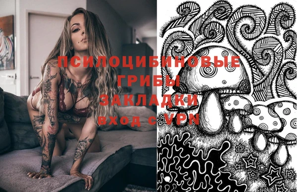 экстази Бронницы