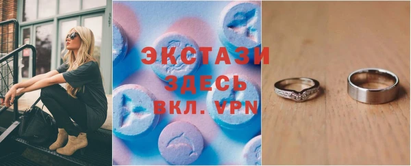 мяу мяу мука Бугульма