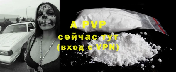 экстази Бронницы
