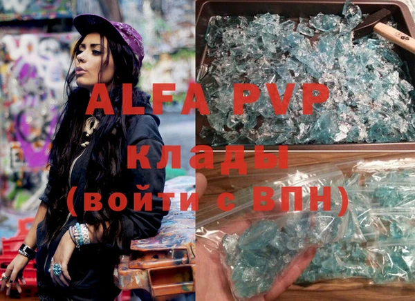 бошки Верхнеуральск