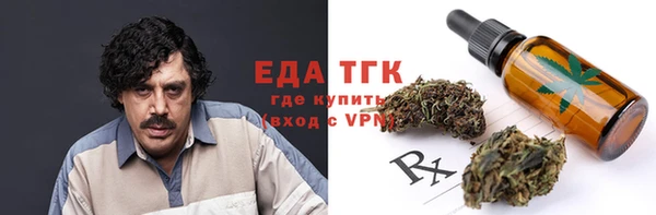 бошки Верхнеуральск