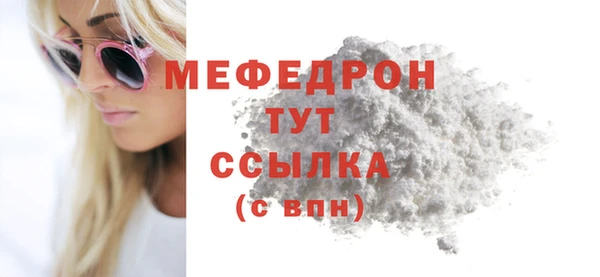 MESCALINE Верхний Тагил