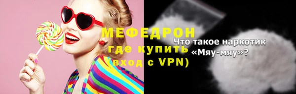 MESCALINE Верхний Тагил