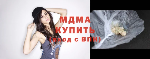 MESCALINE Верхний Тагил