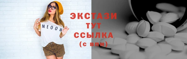 бошки Верхнеуральск