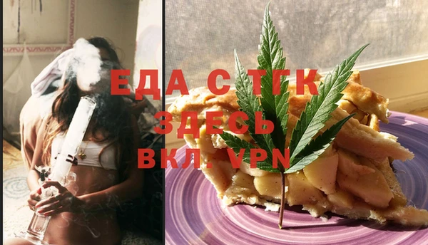 мяу мяу мука Бугульма