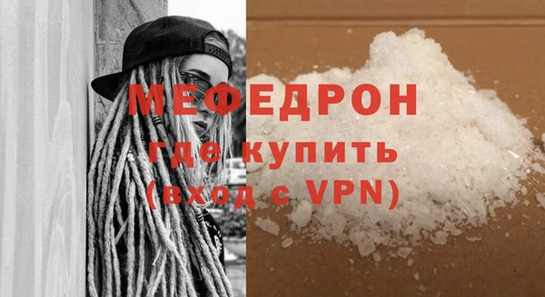 экстази Бронницы