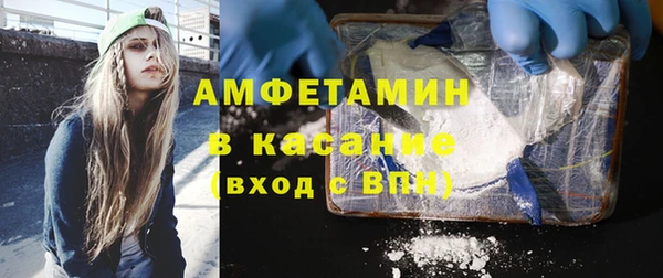 MESCALINE Верхний Тагил