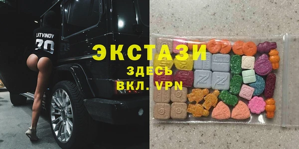 экстази Бронницы