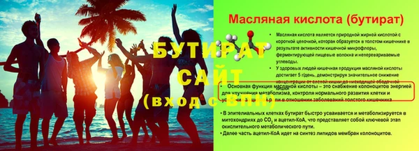 а пвп мука Верея