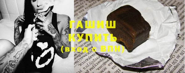 мяу мяу мука Бугульма