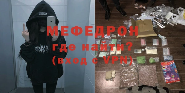 экстази Бронницы