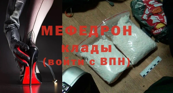 а пвп мука Верея