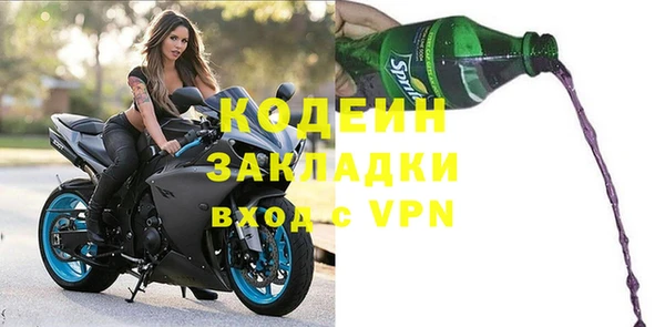 экстази Бронницы