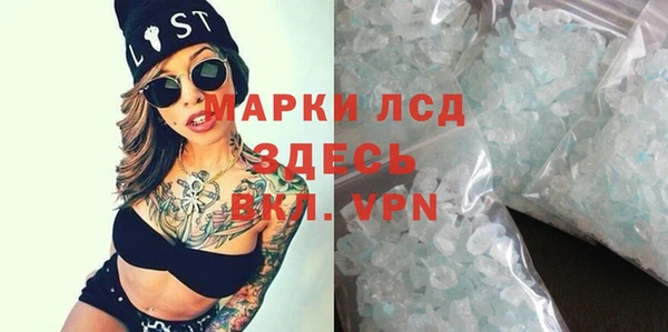 экстази Бронницы