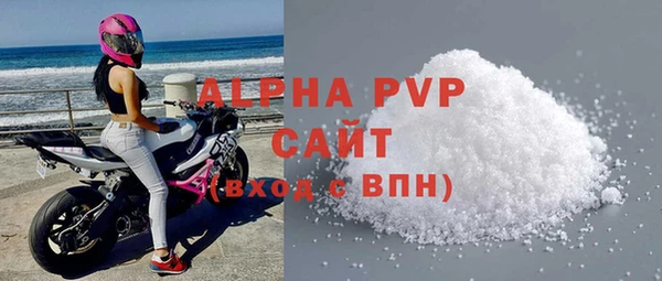 MESCALINE Верхний Тагил