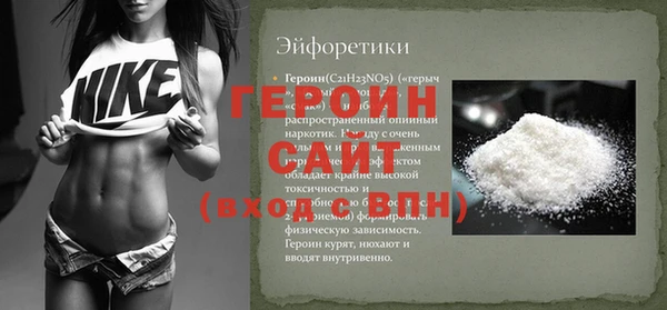 а пвп мука Верея