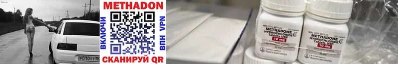 Купить закладки  Кировград  МЕТАДОН methadone 