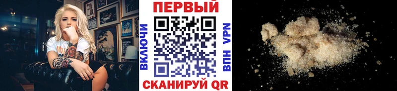 Первитин витя  Купить где  Кировград 